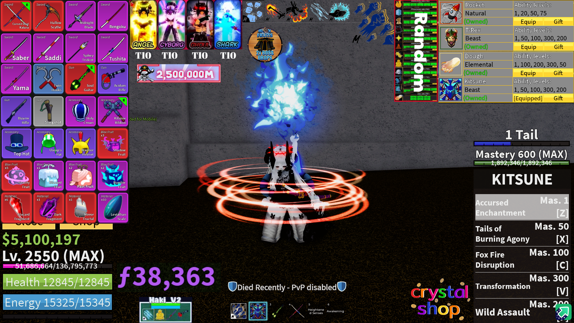 [Blox Fruits] Lv.2550 | ผลจิ้งจอก+ทีเร็ก+โมจิถาวร! | นางฟ้า+ไซบอค+กลู+ปลา V4 T10 | ริบบิ้นจิ้งจอก | หมัดGOD | โอเด้ง+กีต้า | มีหินดำ+เกล็ด | ไอดีสะอาด